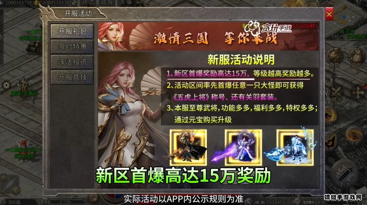 ս������(������Ϸ�淨)v1.2.0.1 ��Ѱ�