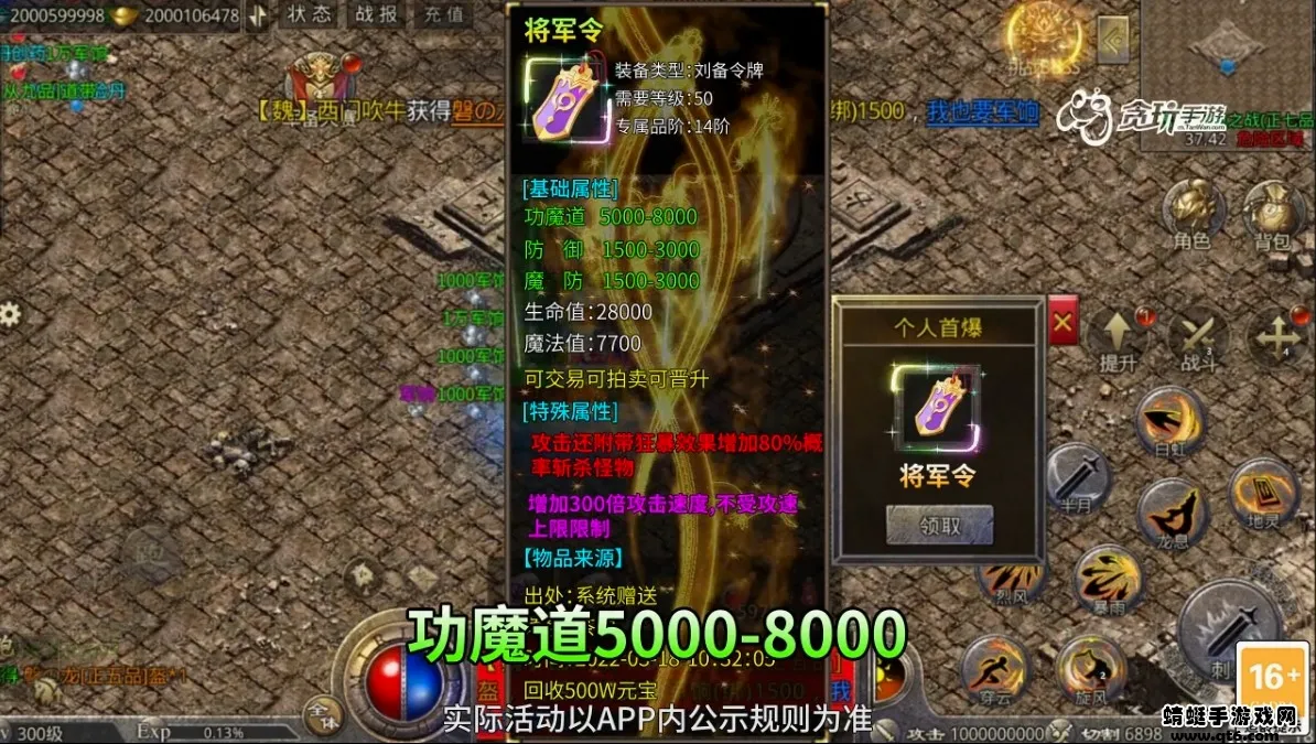ս������(������Ϸ�淨)v1.2.0.1 ��Ѱ�