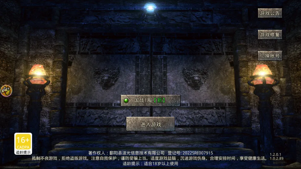 ս������(������Ϸ�淨)v1.2.0.1 ��Ѱ�