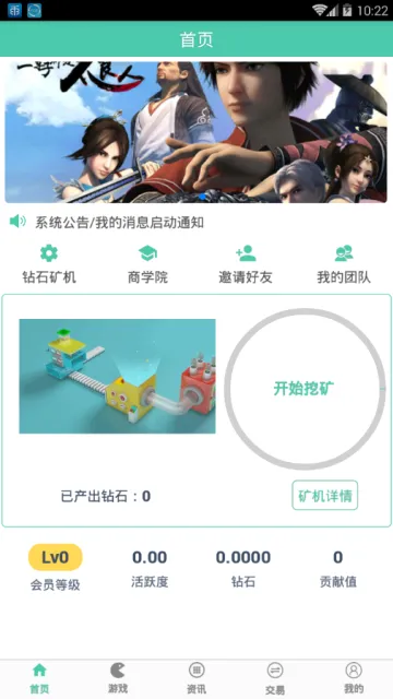 好玩吧(旅游攻略app) 好玩吧(旅游攻略app)
