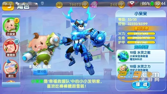 好玩吧(旅游攻略app) 好玩吧(旅游攻略app)