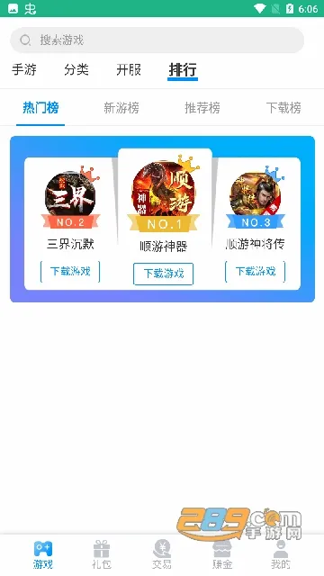�����(���ι���app)v1.0 ��Ѱ�