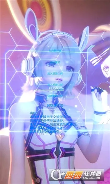 ����������(�Լ���Ϸ����)v1.2.1 ��Ѱ�