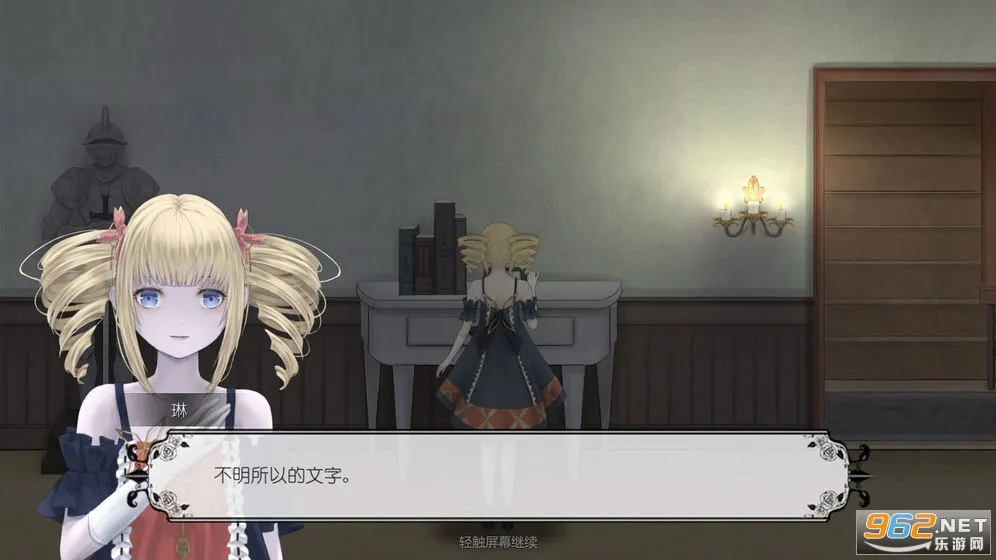 ��Ϸ��֮ҹ(��������RPG��Ϸ)v2.0.1 �ֻ���