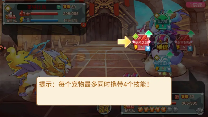 马戏团之夜(宠物养成RPG游戏) 马戏团之夜(宠物养成RPG游戏)