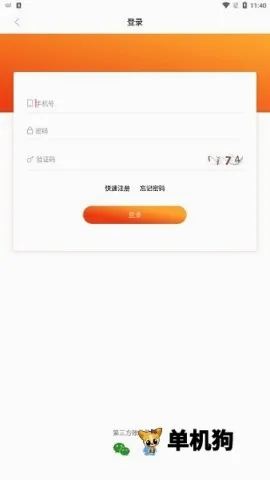 南宁云最新手机版 南宁云最新手机版