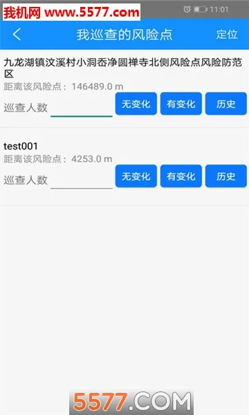 �����Ƿ�(�����ֺ�����ƽ̨)v5.0 ��׿��
