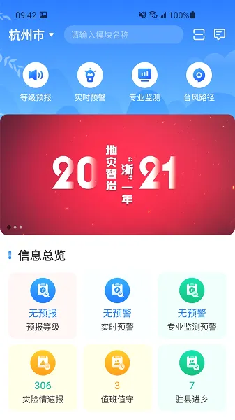 �����Ƿ�(�����ֺ�����ƽ̨)v5.0 ��׿��