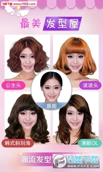 美卡相机(美颜拍照软件) 美卡相机(美颜拍照软件)