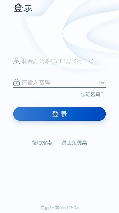 ���϶���(�����ƶ��칫)v5.4.0203 ��Ѱ�