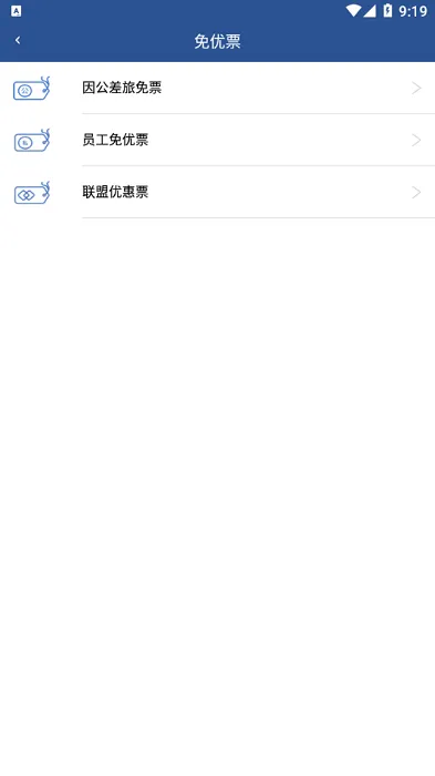 ���϶���(�����ƶ��칫)v5.4.0203 ��Ѱ�