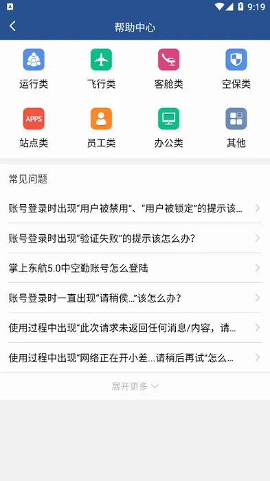 ���϶���(�����ƶ��칫)v5.4.0203 ��Ѱ�