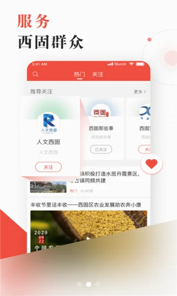 ������(��������ƽ̨)v2.1.0 ��Ѱ�