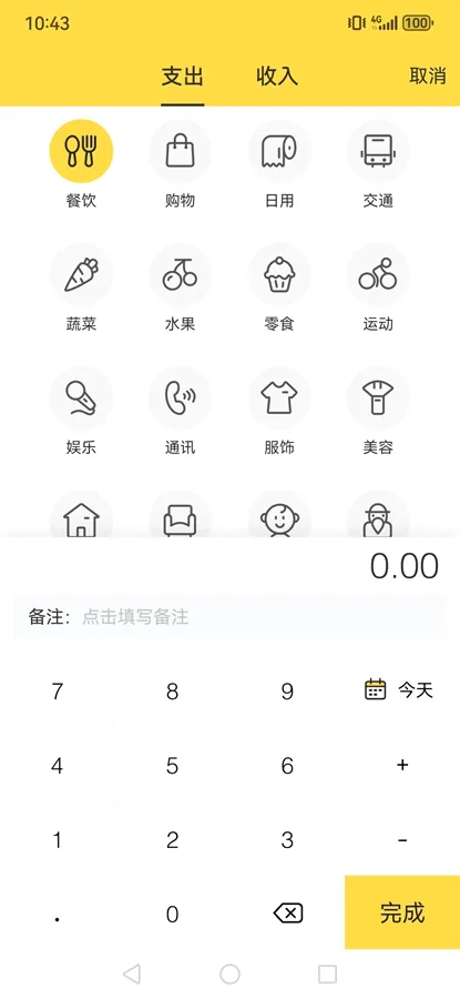 ������������ֻ���v5.60.0 ��׿��