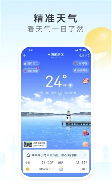 ��ʱ���������ֻ���v2.8.041 ��Ѱ�