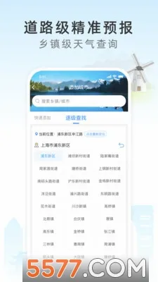 ��ʱ���������ֻ���v2.8.041 ��Ѱ�
