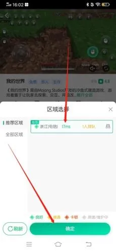 弘电脑最新手机版 弘电脑最新手机版