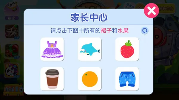 СħŮ����2026���°汾