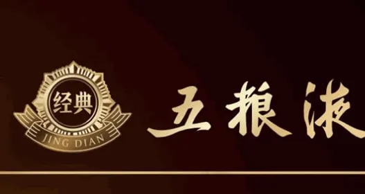 五粮液家园(数字工会平台) 五粮液家园(数字工会平台)