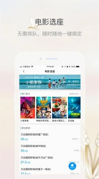 五粮液家园(数字工会平台) 五粮液家园(数字工会平台)