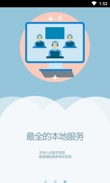 ��(�����Ѷƽ̨)v1.0.4 ��׿��