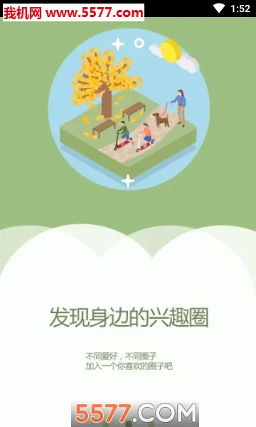 ��(�����Ѷƽ̨)v1.0.4 ��׿��