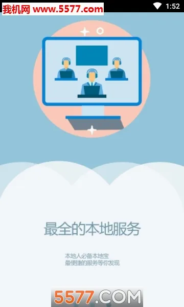 ��(�����Ѷƽ̨)v1.0.4 ��׿��