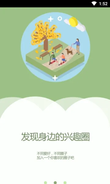 ��(�����Ѷƽ̨)v1.0.4 ��׿��