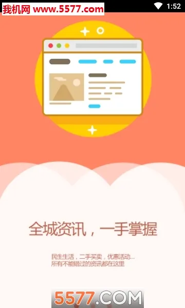 ��(�����Ѷƽ̨)v1.0.4 ��׿��