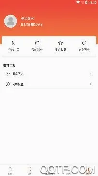 瞰凤城(凤城资讯平台) 瞰凤城(凤城资讯平台)