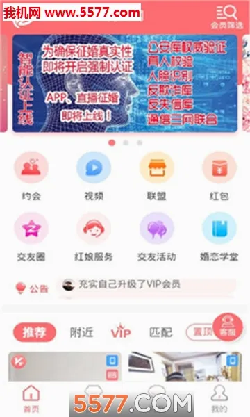 �ٻ���2026���°汾v1.8 ��׿��