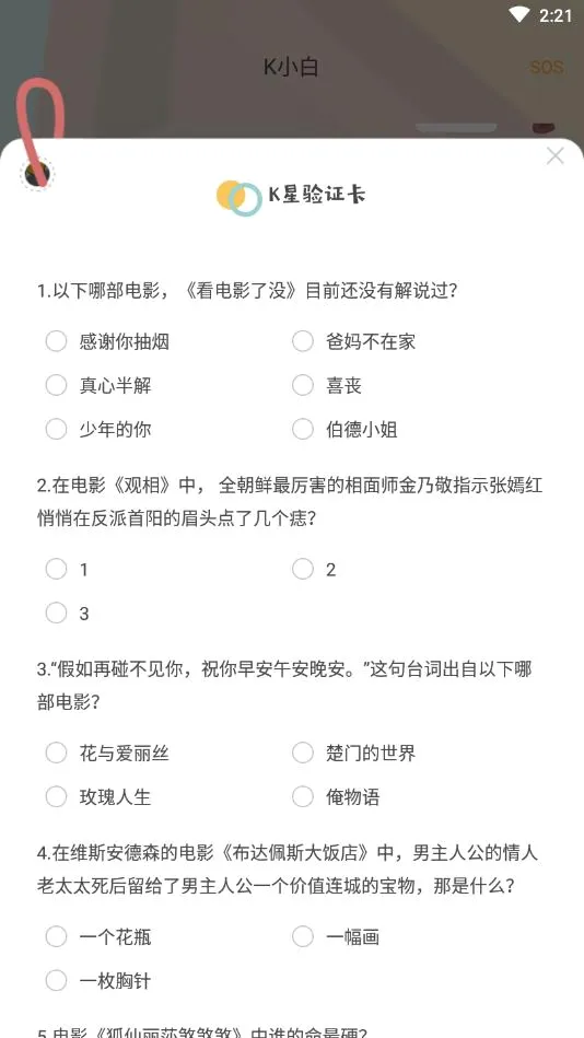 K����2026�ٷ�����