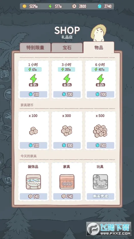 è����2026���°汾v1.5.2 �ֻ���