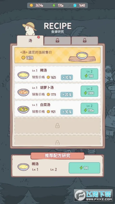 è����2026���°汾v1.5.2 �ֻ���