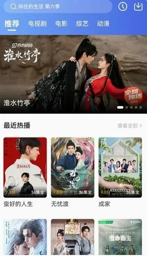 芦苇视频(免费追剧软件) 芦苇视频(免费追剧软件)
