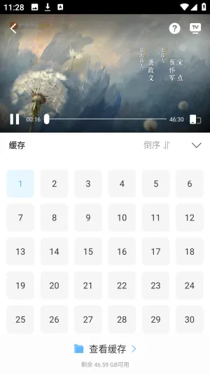 芦苇视频(免费追剧软件) 芦苇视频(免费追剧软件)