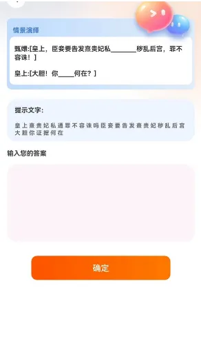 橘子剧场(影视娱乐赚钱) 橘子剧场(影视娱乐赚钱)