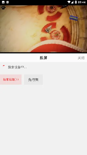 ���϶���(����׷������)v1.0.1 �ֻ���