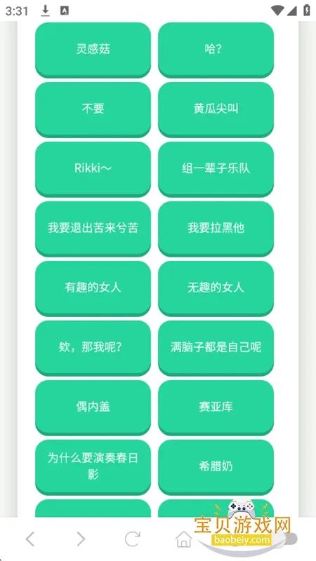 ���ɵ�������(��������������)v1.0.1 ��Ѱ�