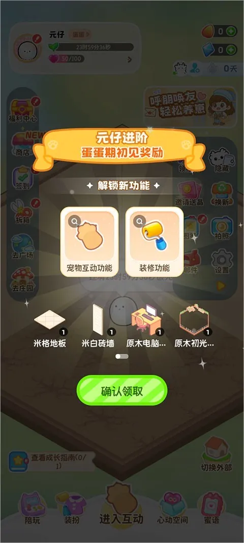 Ԫ��(�����罻Ӧ��)