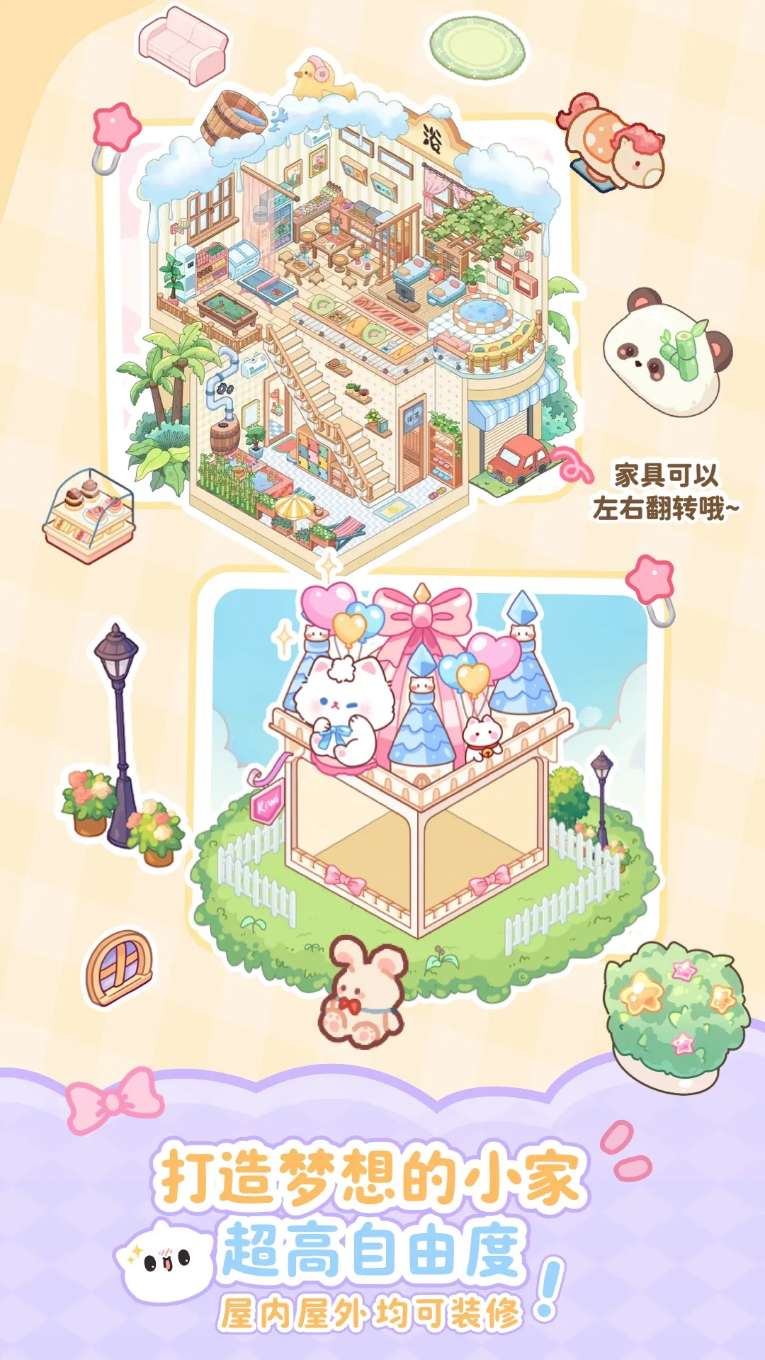 Ԫ��(�����罻Ӧ��)v1.9.2 ��׿��
