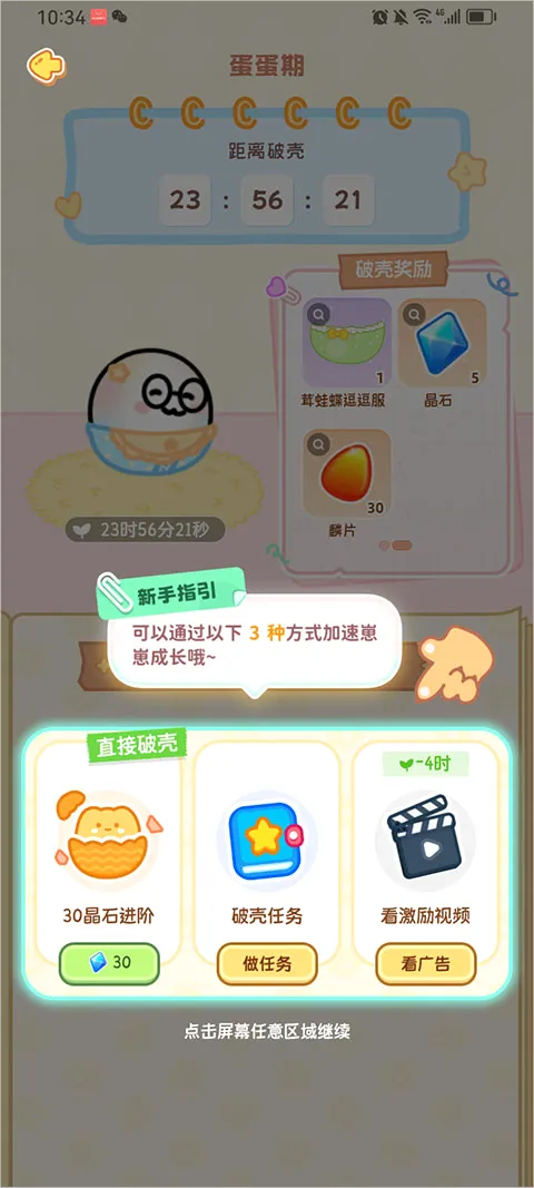 Ԫ��(�����罻Ӧ��)