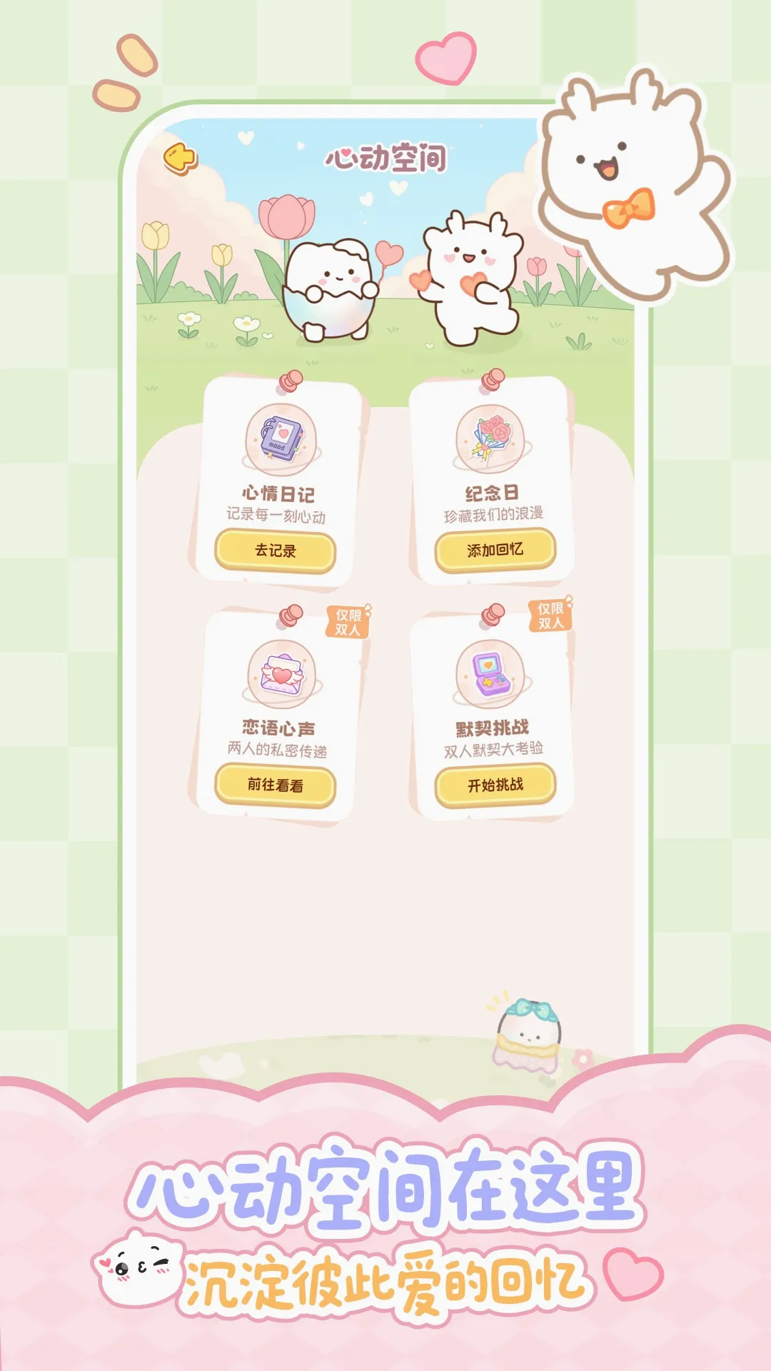 Ԫ��(�����罻Ӧ��)v1.9.2 ��׿��