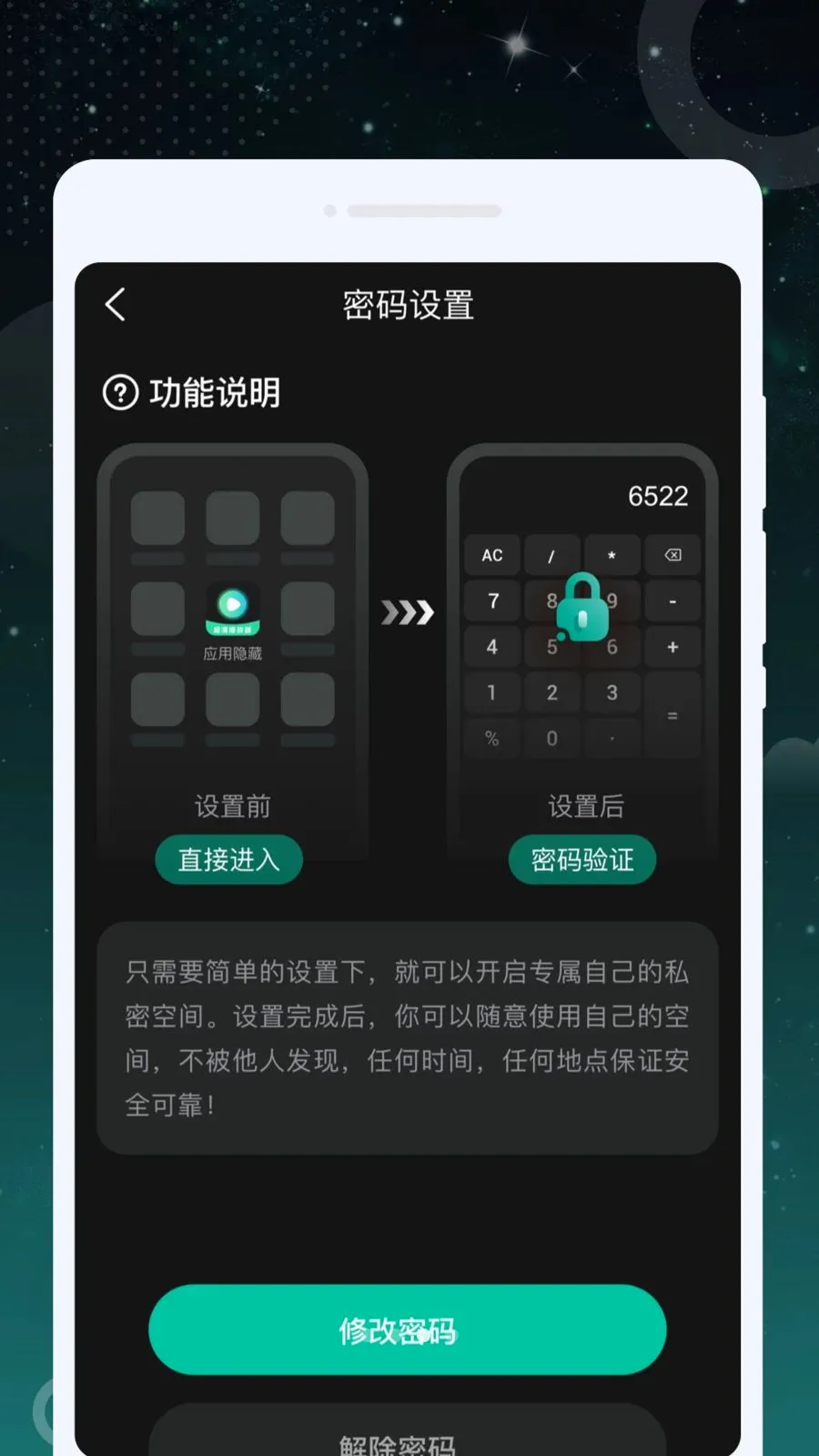 �ٲ����岥���������ֻ���v1.0.0 ��׿��