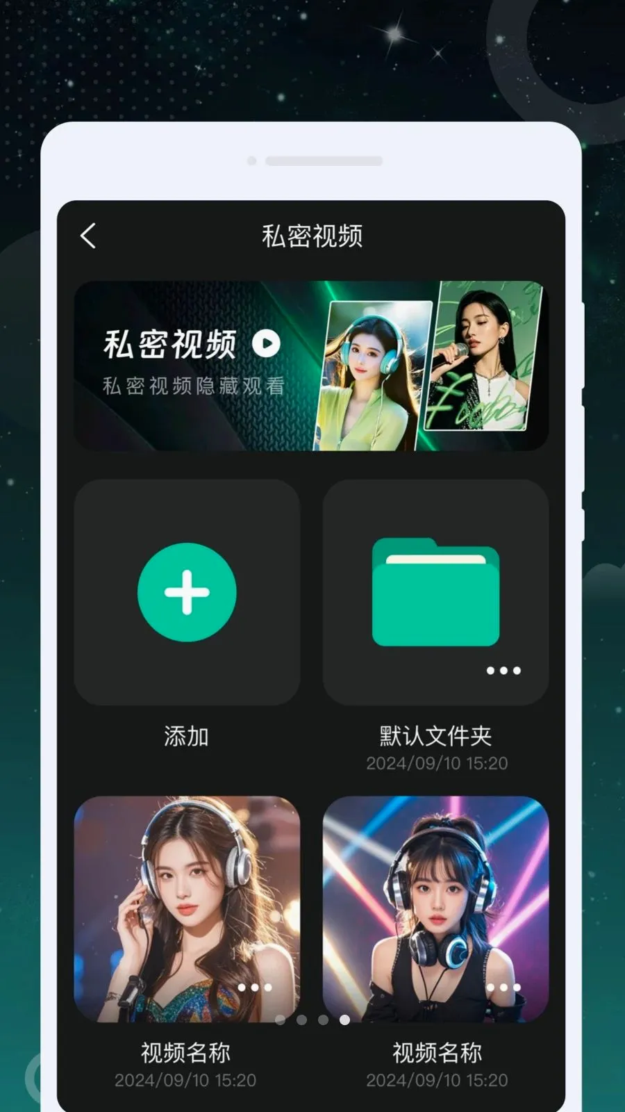 �ٲ����岥���������ֻ���v1.0.0 ��׿��