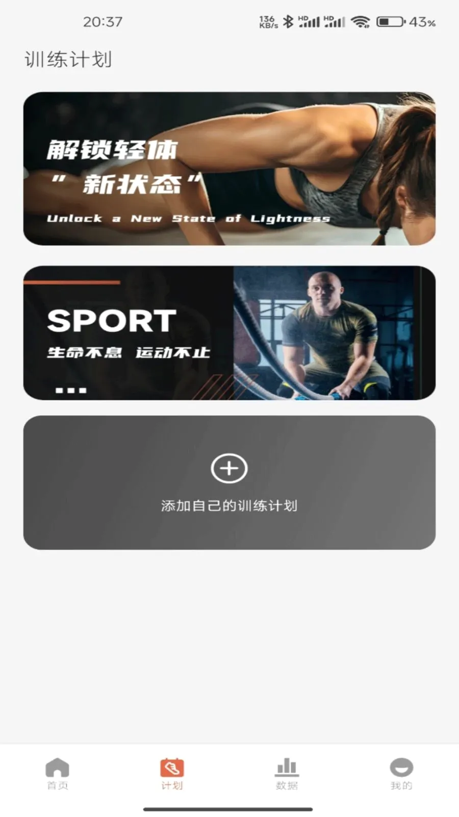 �۱۽���(�����ƻ�����)v1.1 ��׿��
