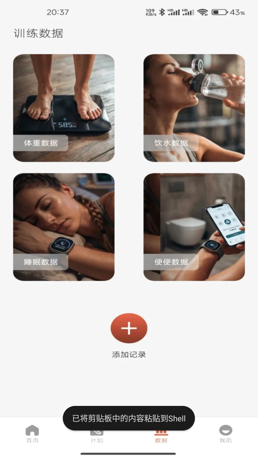 �۱۽���(�����ƻ�����)v1.1 ��׿��