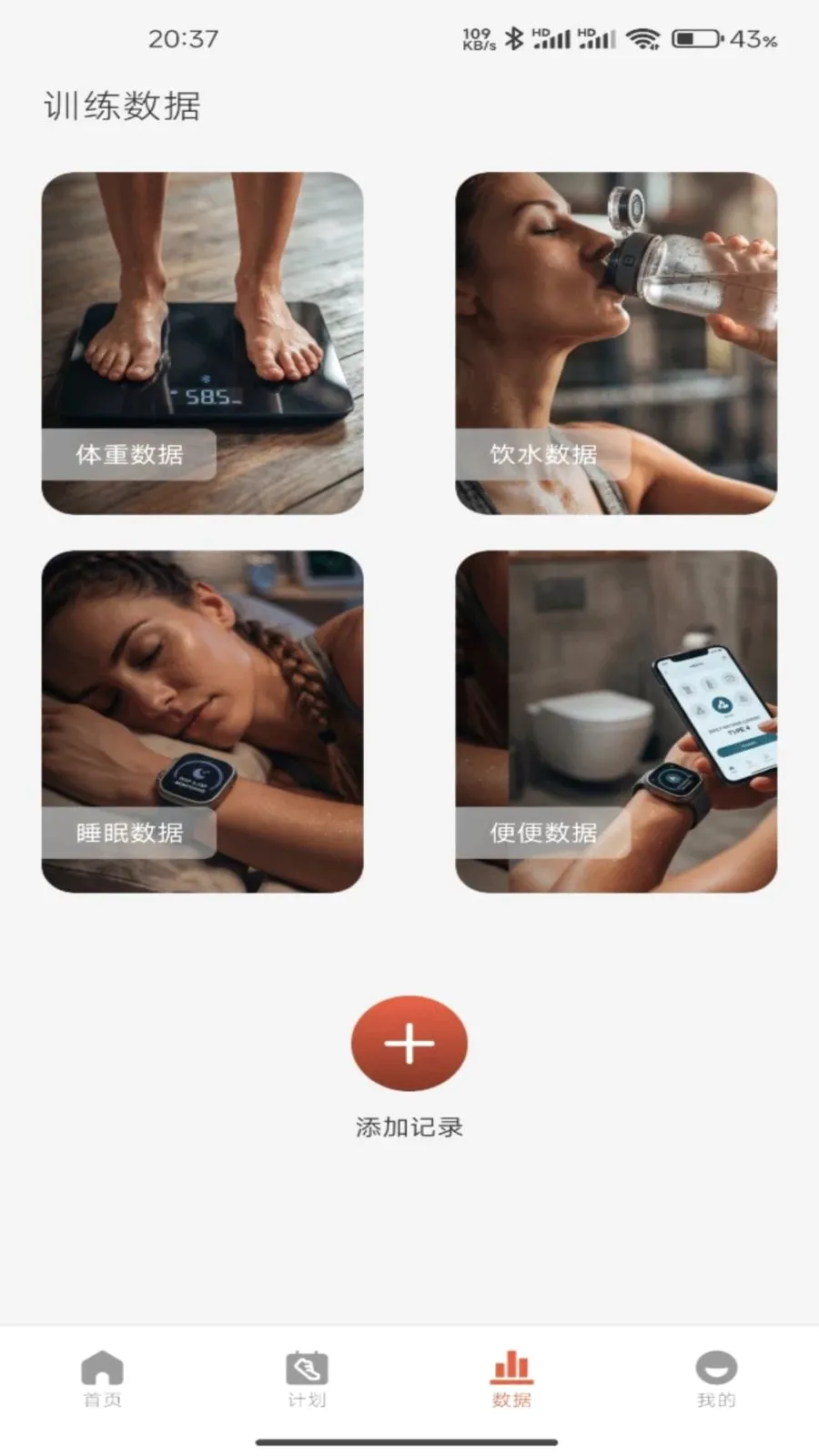 �۱۽���(�����ƻ�����)v1.1 ��׿��