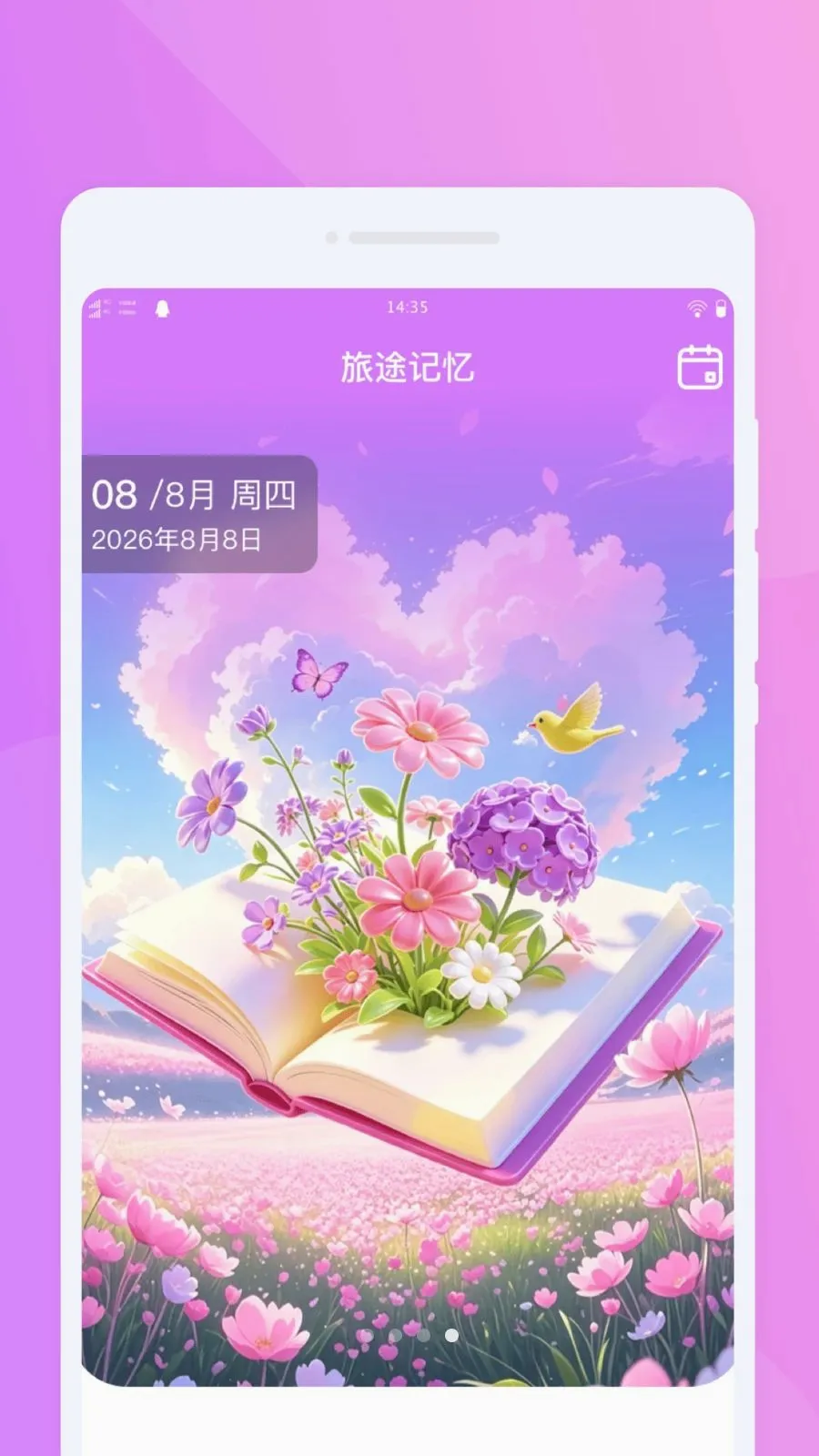 �Ǻ����������ֻ���v1.0.0 �ֻ���
