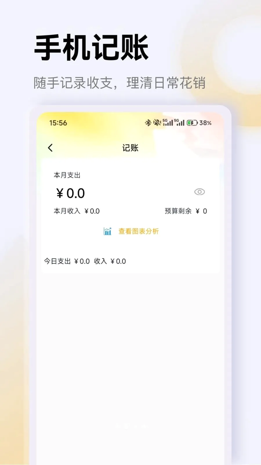 ��������ͨ(�๦�ܼ�¼����)v1.2 ��Ѱ�